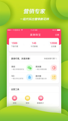 һ���v4.4.0 ��׿��