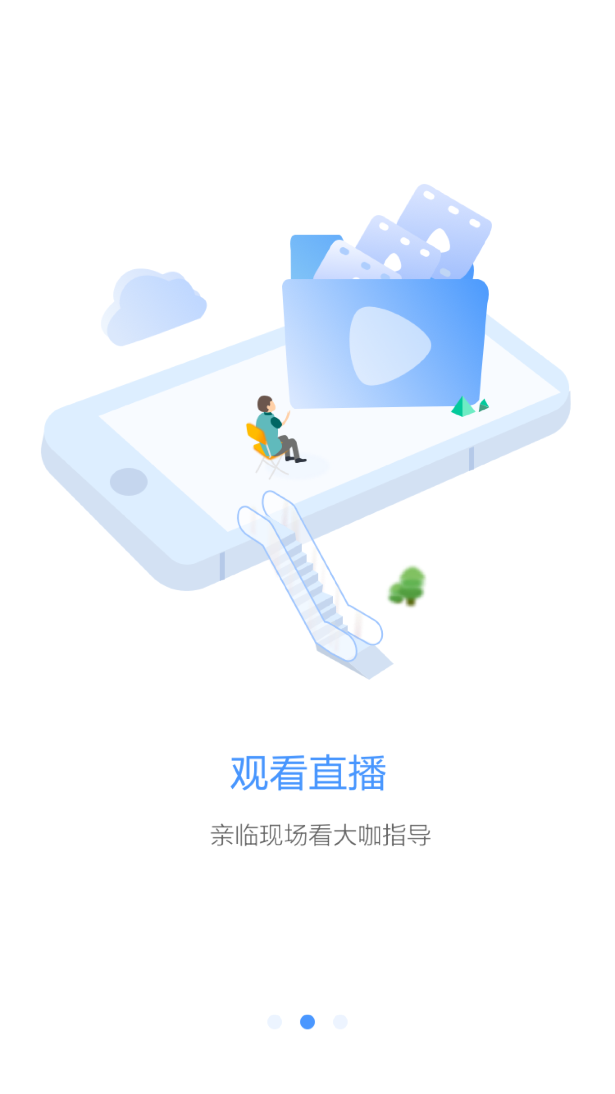 ��ѵ��v1.9.36 ��׿��