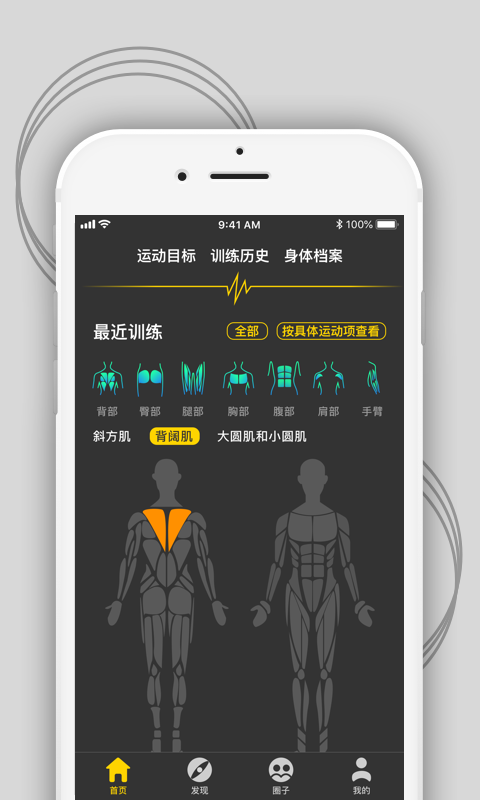FitnessBoxv1.0.3 ��׿��