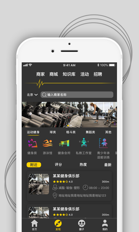 FitnessBoxv1.0.3 ��׿��