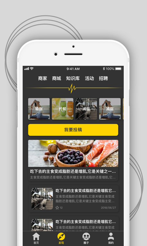 FitnessBoxv1.0.3 ��׿��