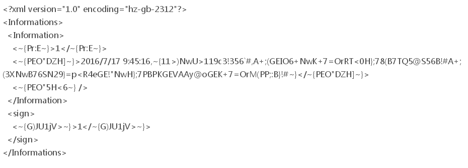 HZDECODEv1.4 官方版