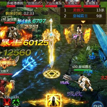 神之翼九游版 神之翼九游版