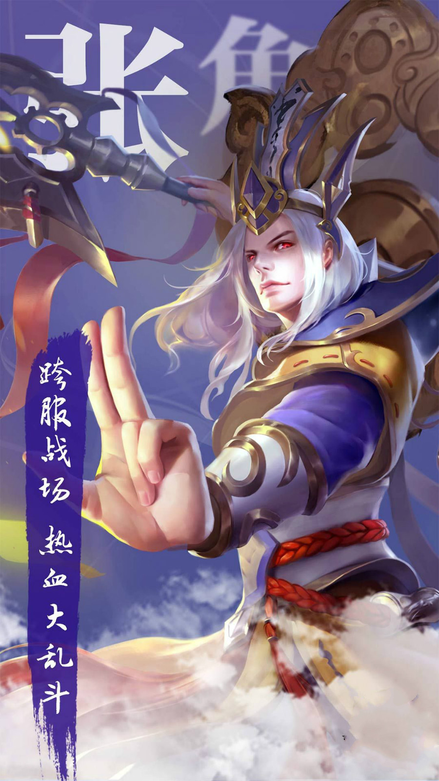 ����־ȺӢMv1.9.8 ��׿��