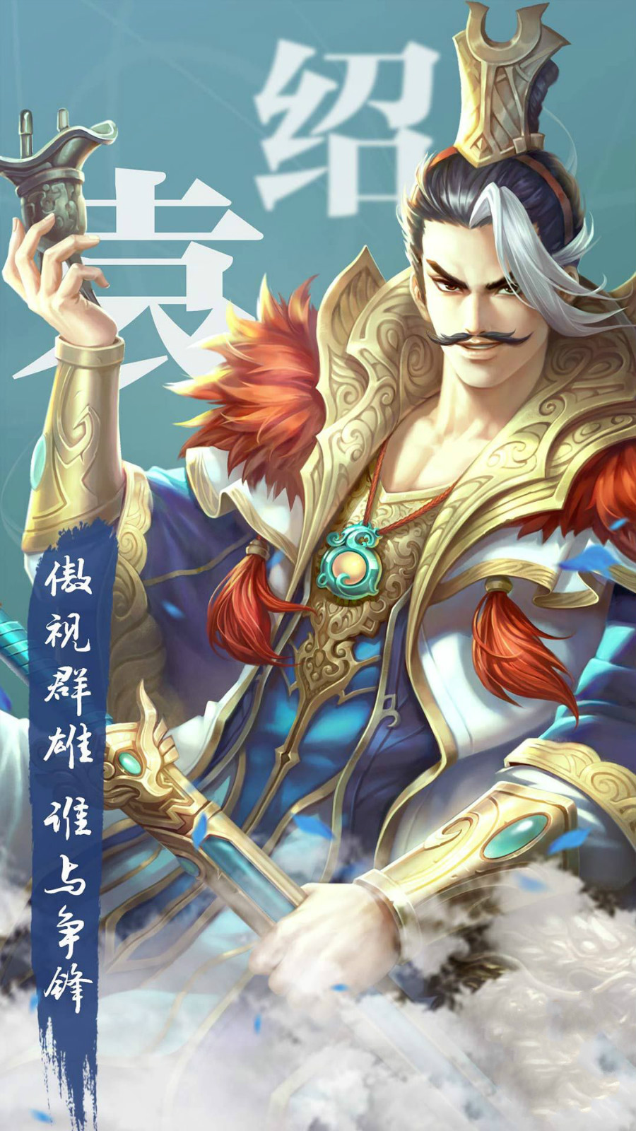 ����־ȺӢMv1.9.8 ��׿��