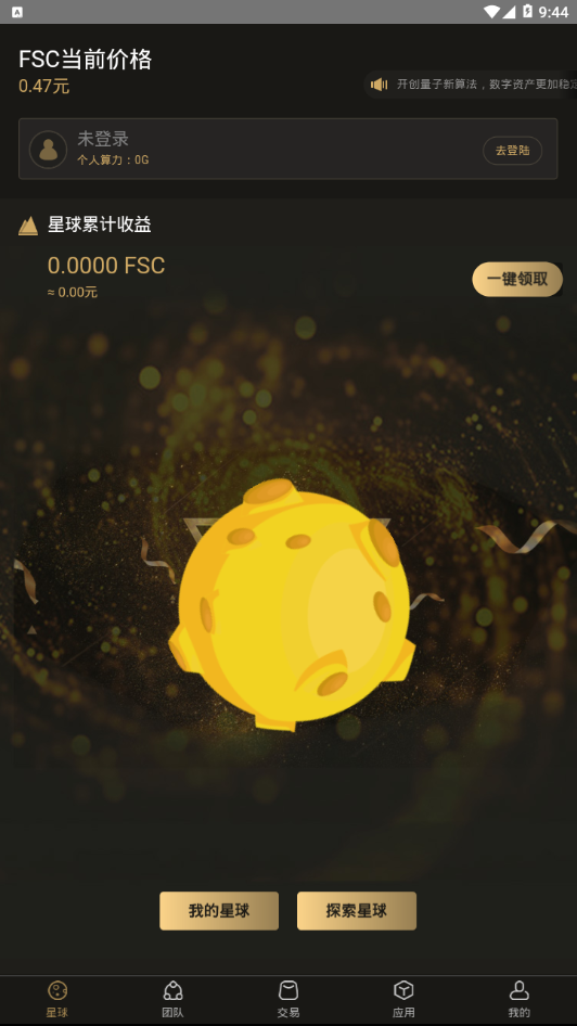 δ������v1.0.2 ��׿��