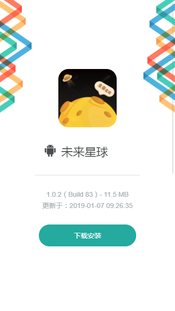 δ������v1.0.2 ��׿��