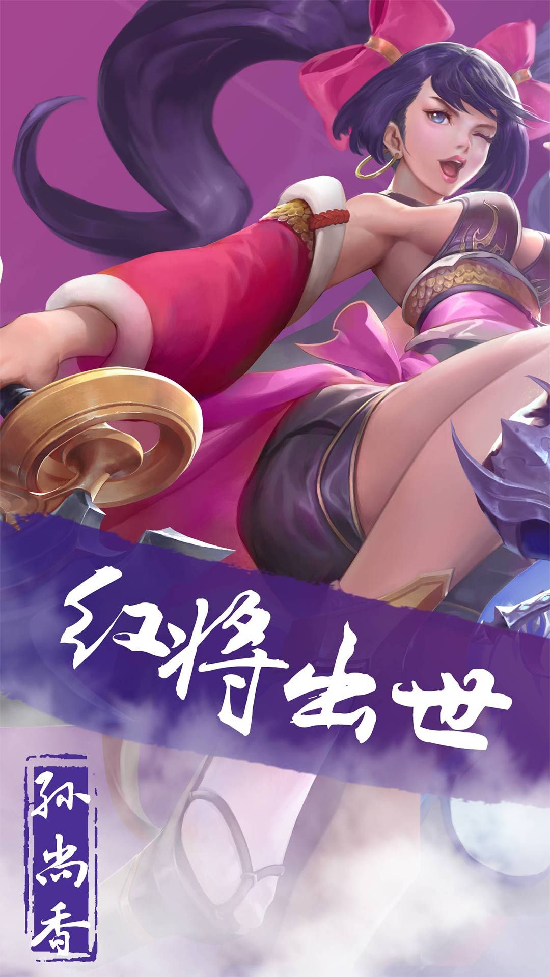 ����־ȺӢMv1.9.8 ��׿��
