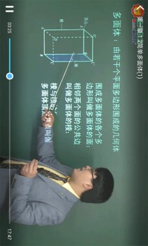 ��ѧ�γ���ʦ�����ƽ��v1.14 ��׿��