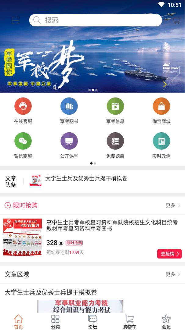 ��������v1.0.0 ��׿��