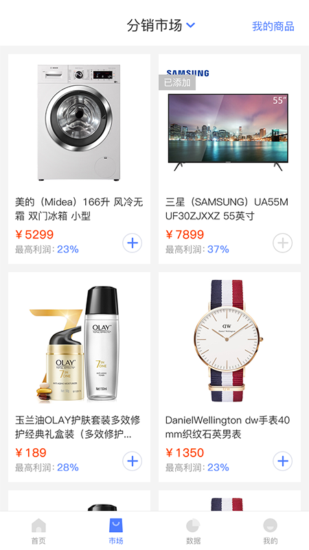 �������̳�appv1.0.2 ��׿��