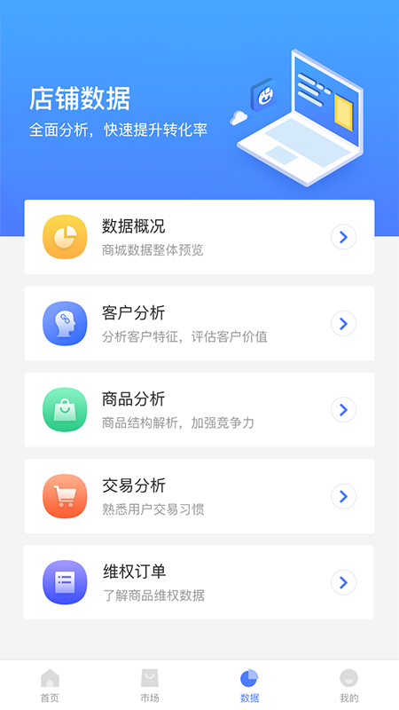 �������̳�appv1.0.2 ��׿��