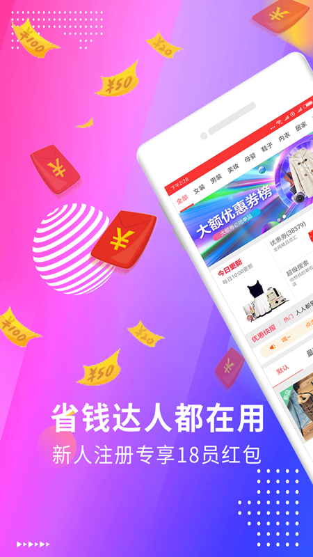 ������appv1.0 �ٷ���