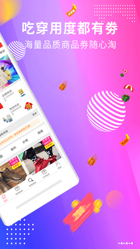 ������appv1.0 �ٷ���