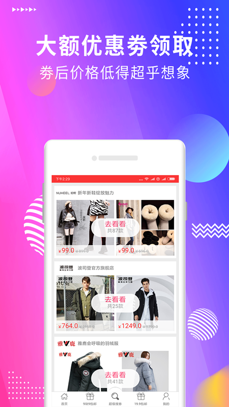 ������appv1.0 �ٷ���