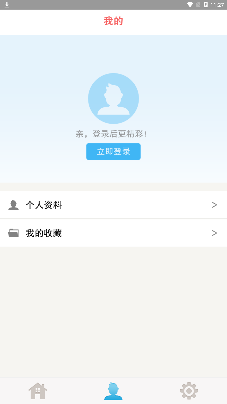 ��ϵ����v1.0.22 ��׿��