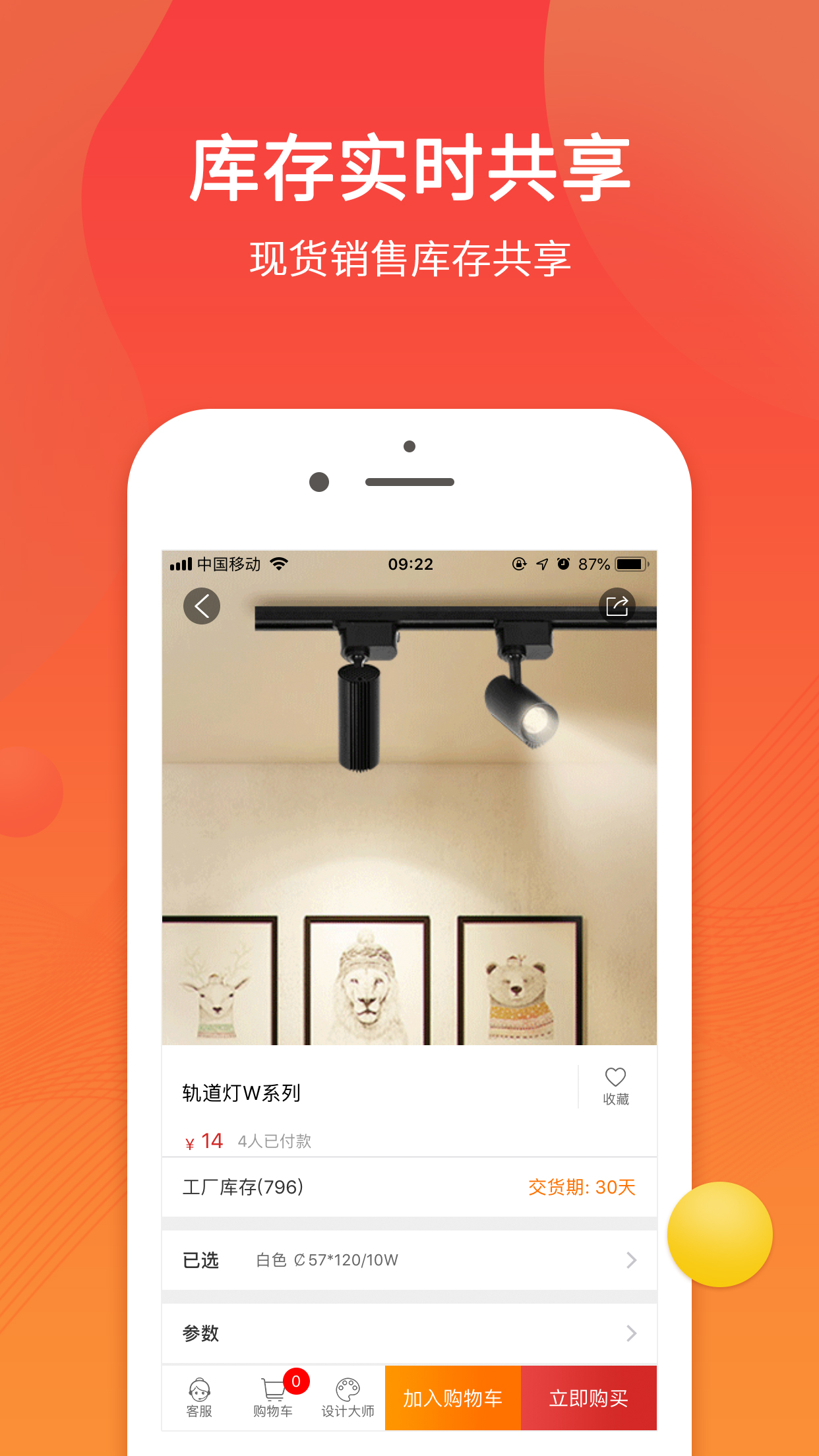 ���µƲ�appv1.0 ��׿��