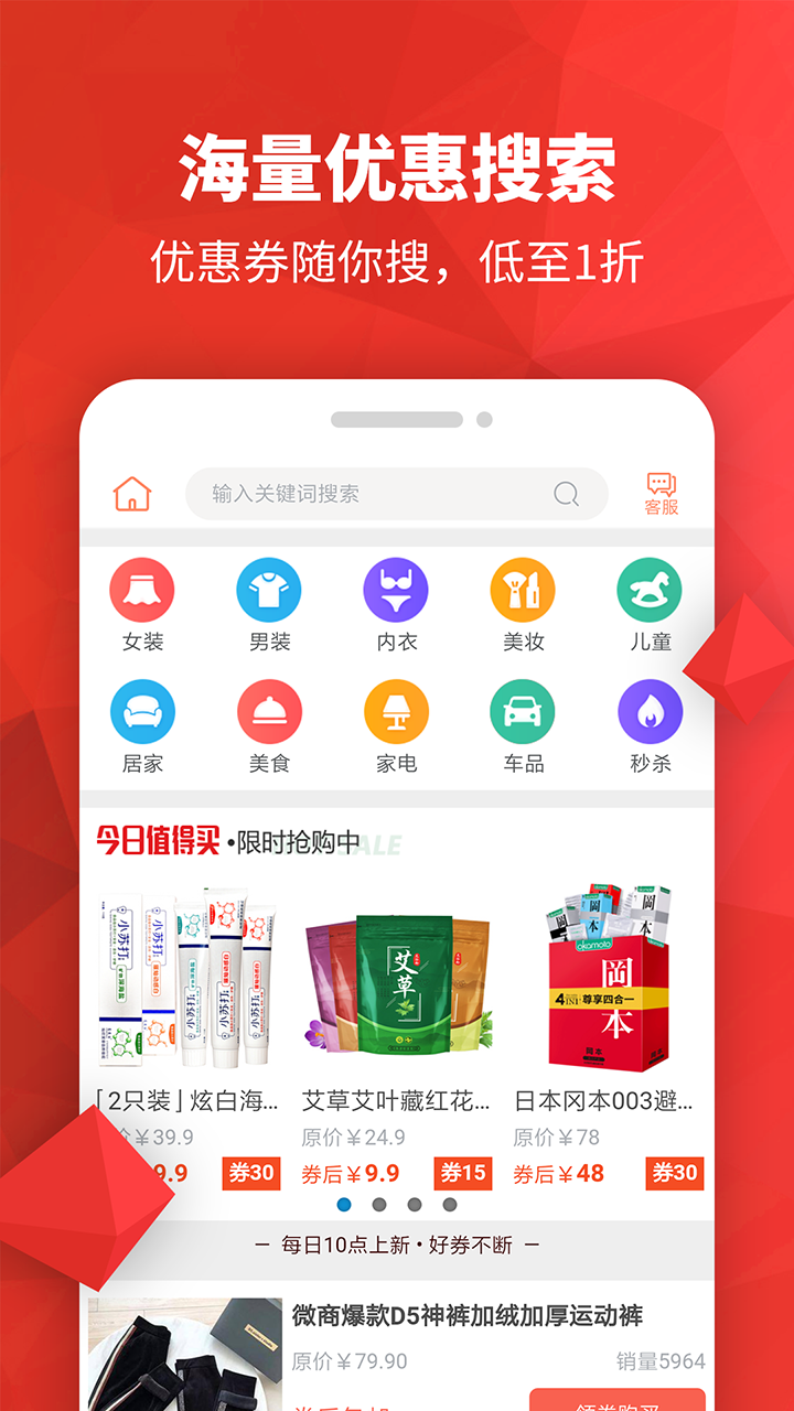 ��ȯ��๺��appv1.0.7 ���°�