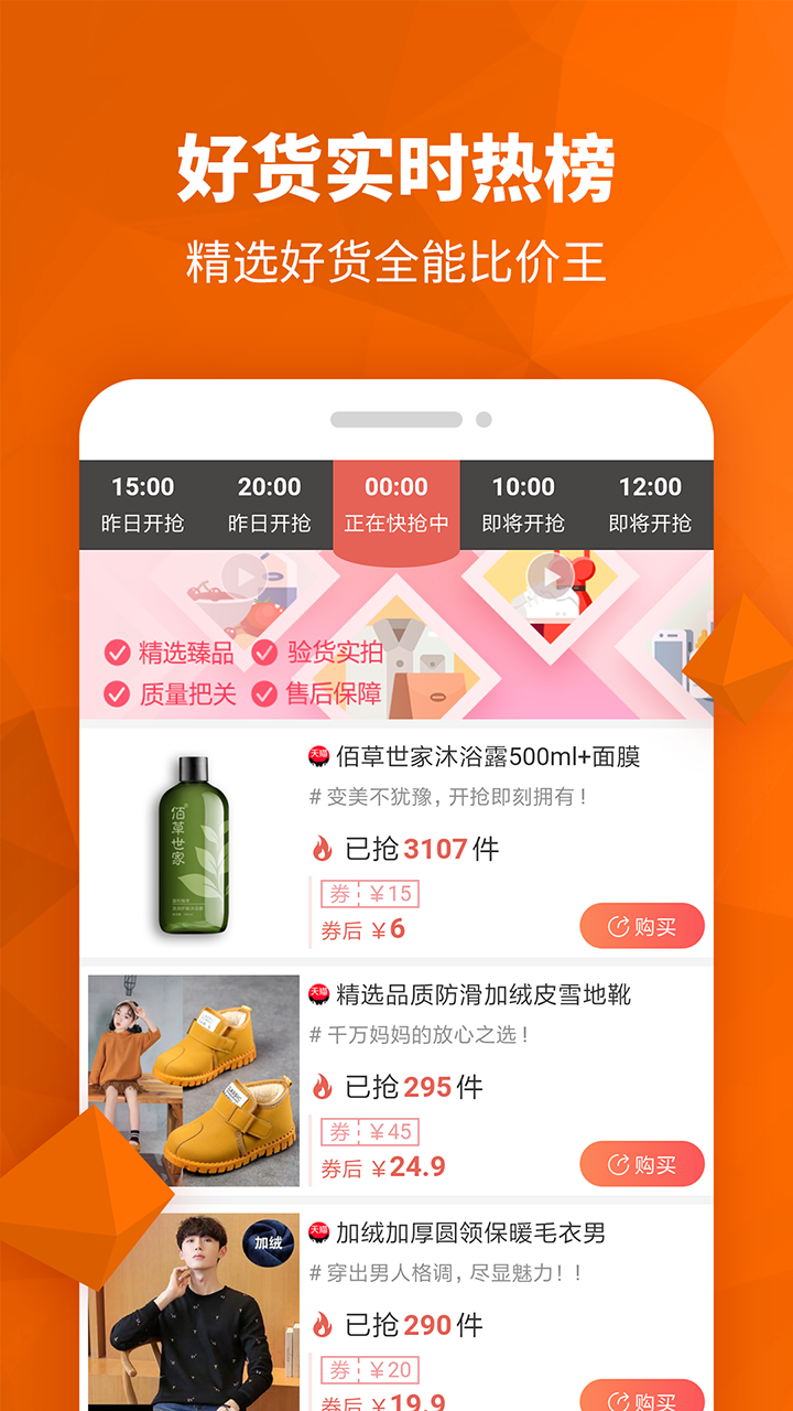 ��ȯ��๺��appv1.0.7 ���°�