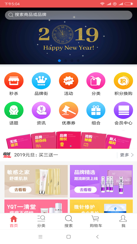 11ѡ���˺�ױappv1.0 �ֻ���