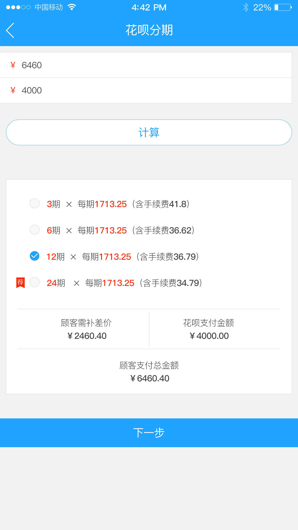 U������̨����v2.4.5 ���°�
