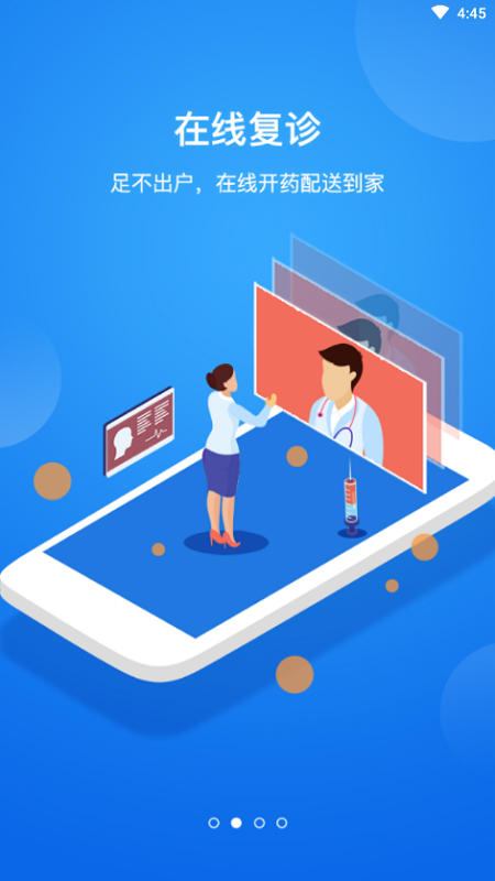 ��������appv1.6.3 ���°�