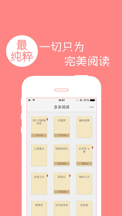 ����Ķ���ƻ����v3.6 iPhone��