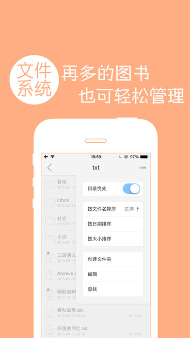 ����Ķ���ƻ����v3.6 iPhone��
