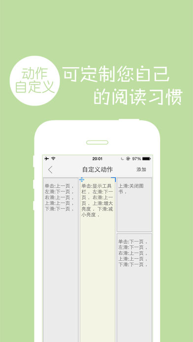 ����Ķ���ƻ����v3.6 iPhone��