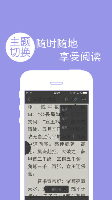 ����Ķ���ƻ����v3.6 iPhone��