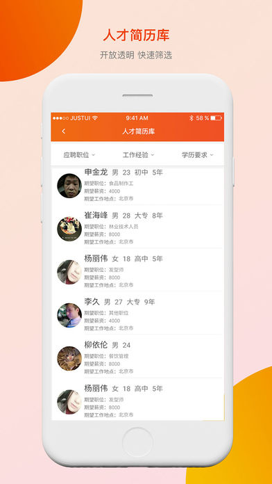 ������Ƹv1.0.0 �ٷ���
