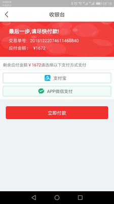 Ԭ�ưٳ�v6.9.0 �ٷ���