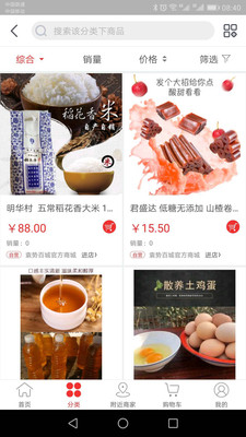 Ԭ�ưٳ�v6.9.0 �ٷ���