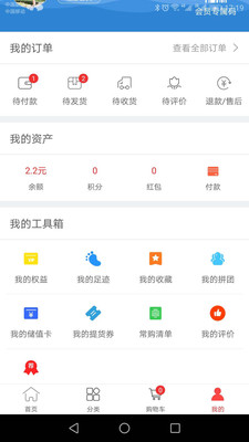 Ԭ�ưٳ�v6.9.0 �ٷ���