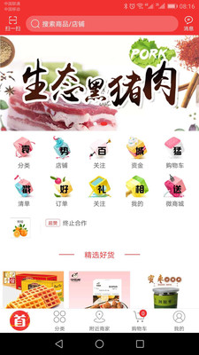 Ԭ�ưٳ�v6.9.0 �ٷ���