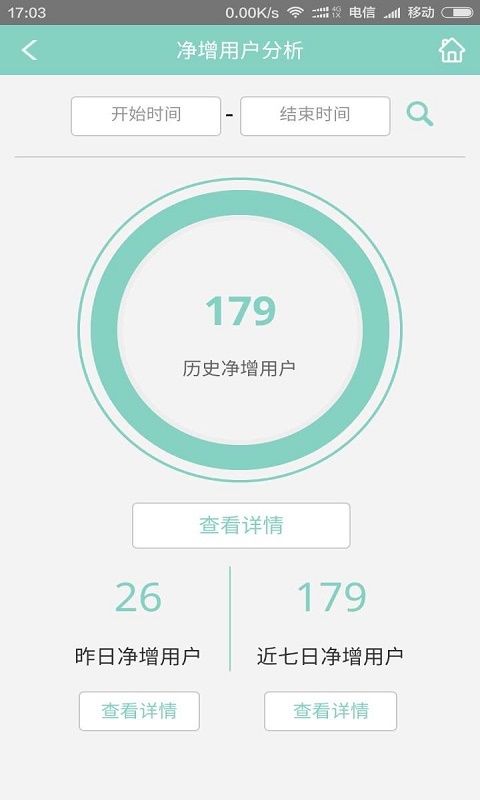 ����Ӫ����v1.0 ��׿��