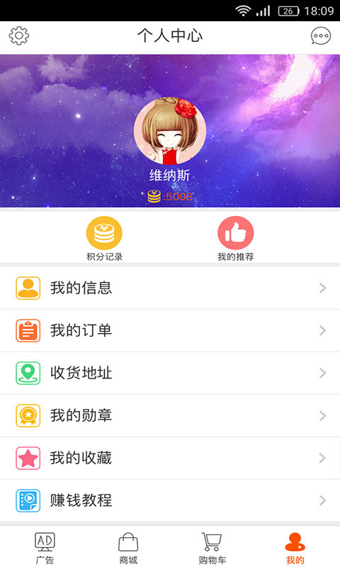 ��Ӯδ��v1.0.5 ��׿��