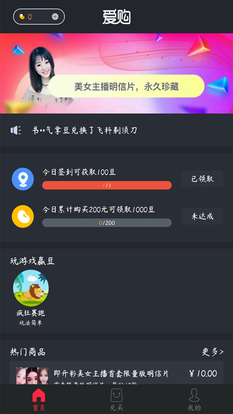 ����v1.0.6 ��׿��