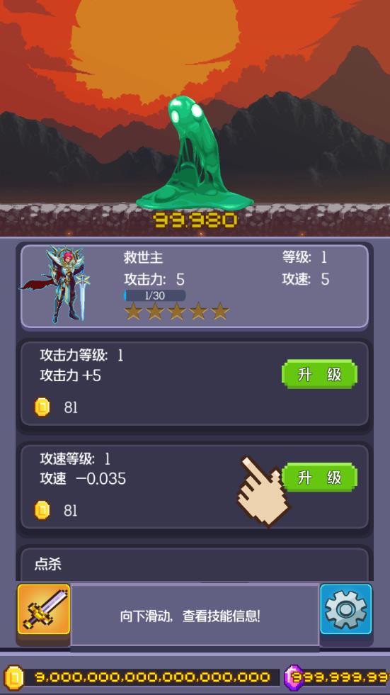 Ӣ�۹Ҹ����ƽ��v1.2.1 ���°�