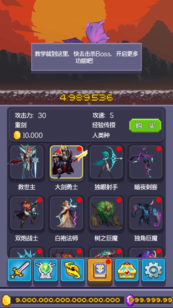 Ӣ�۹Ҹ����ƽ��v1.2.1 ���°�