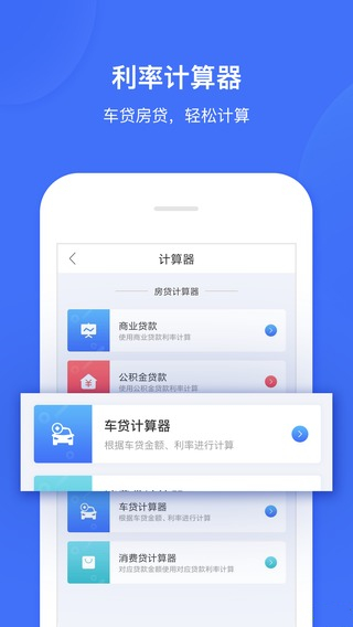 �ǻ���Ѷv1.0.0 ��׿��