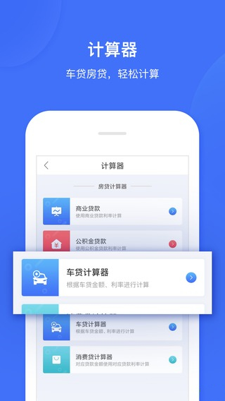 �ǻ���Ѷv1.0.0 ��׿��