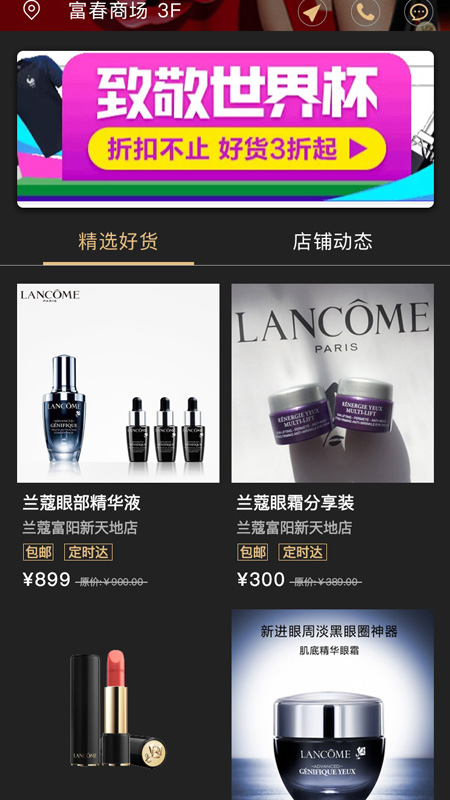 ������̳�appv2.5.1 ���°�