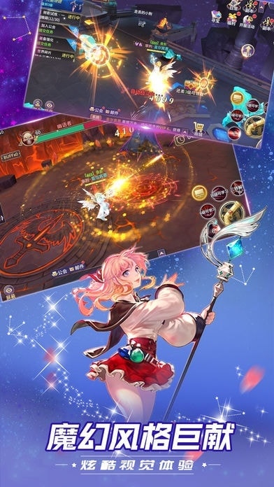 零界使魔 零界使魔