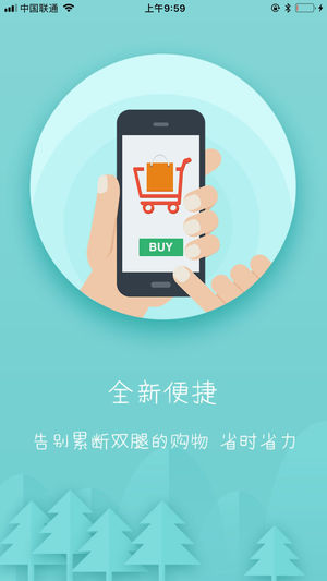 �ӻ���ios��v1.0 iphone��