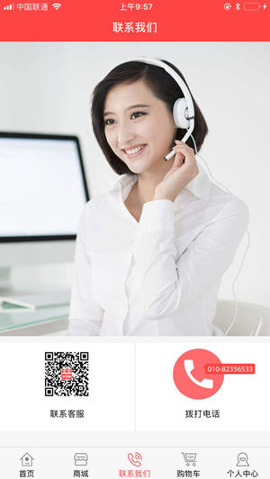 �ӻ���ios��v1.0 iphone��