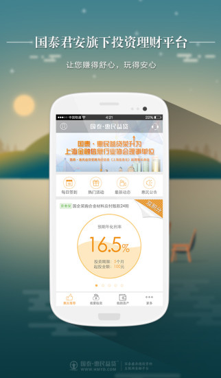 �������v3.8.1 �ٷ���