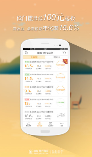�������v3.8.1 �ٷ���