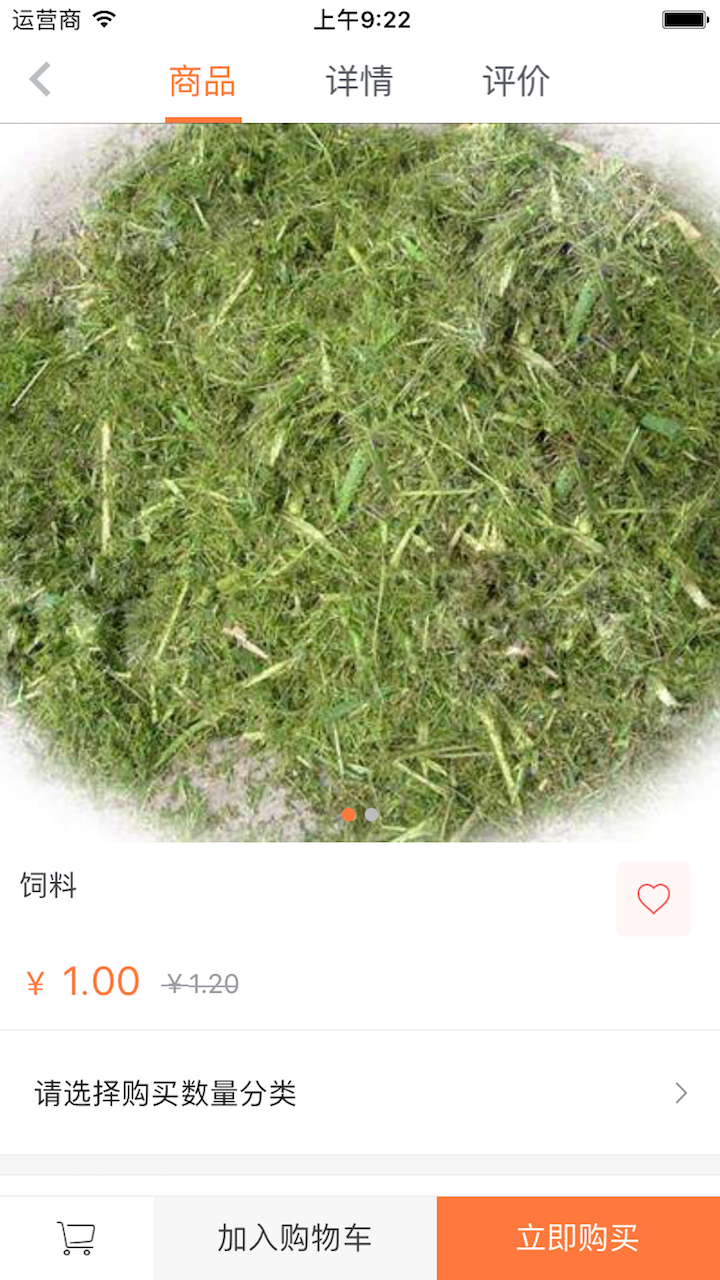 ����ũ��v1.1.6 ��׿��