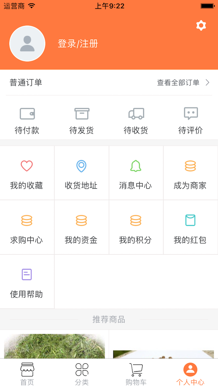����ũ��v1.1.6 ��׿��